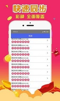 香港必中一肖，獨家定制版PIJ272.42，精準預測服務