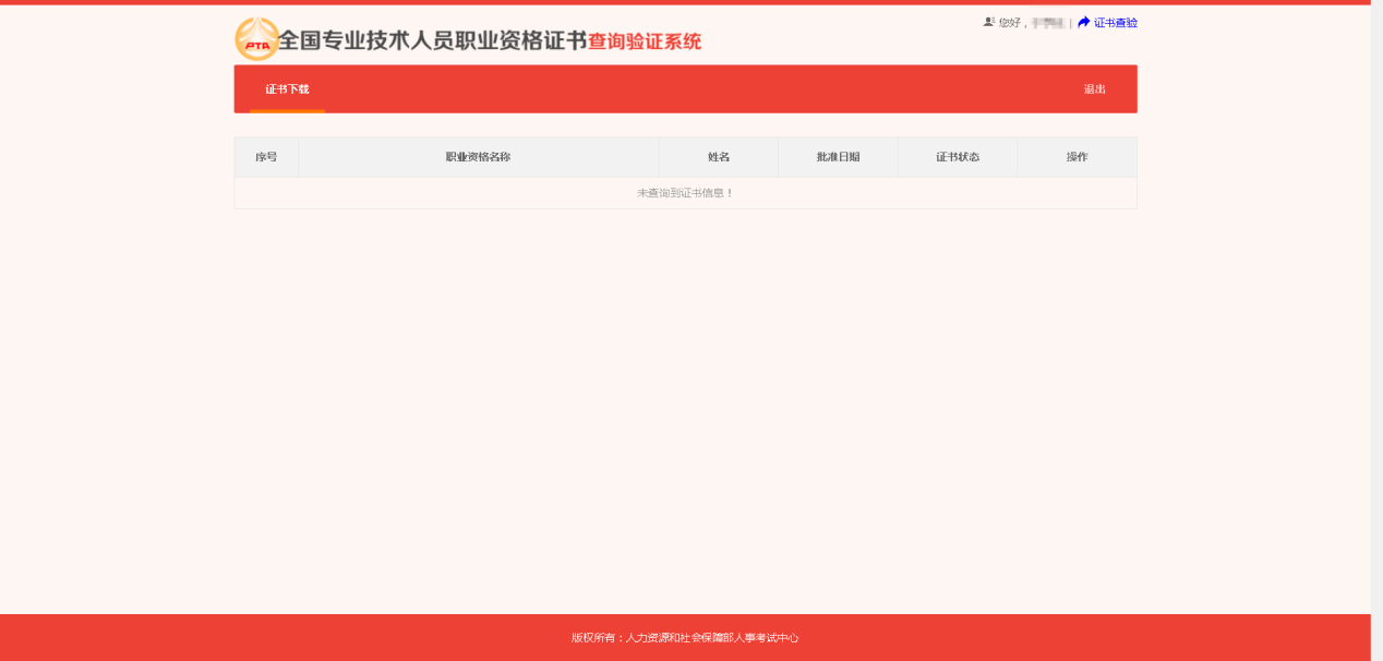 2024澳新資源精準(zhǔn)免費下載，AVI682.26網(wǎng)絡(luò)版問題解答