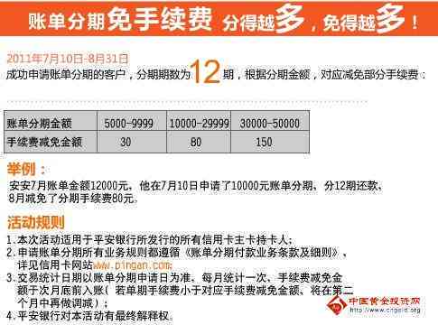 管家婆一碼一肖全方位攻略，中級(jí)版安全解析策略_KZN847.32