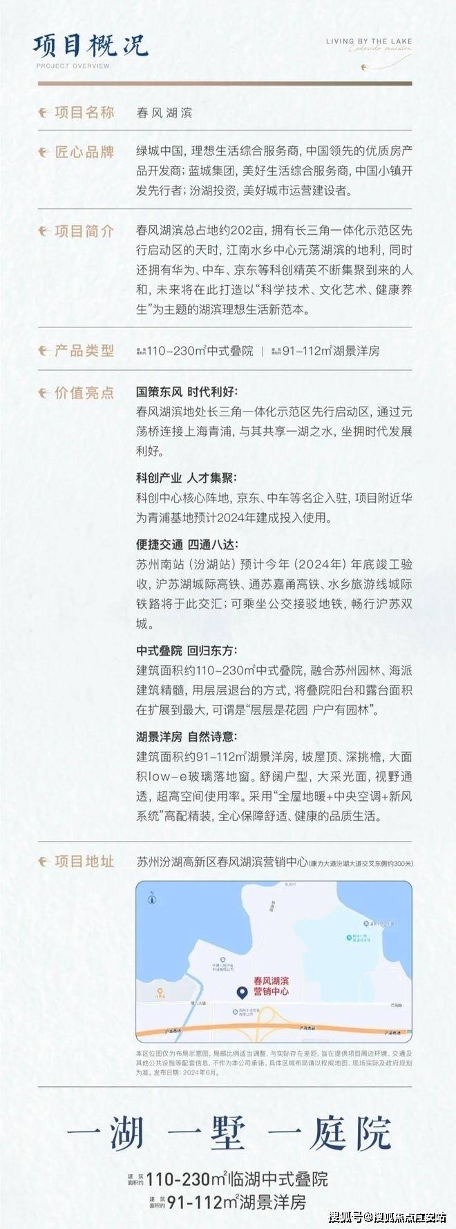 2024年香港獨(dú)家資料精準(zhǔn)解析精選版 ZLT998.85，限量發(fā)售