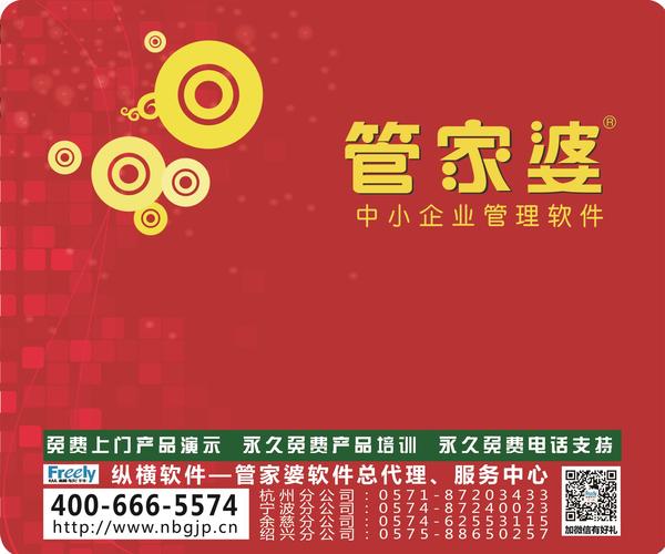 澳門管家婆最新版SFH681.42，專注問題處理_經(jīng)濟(jì)篇