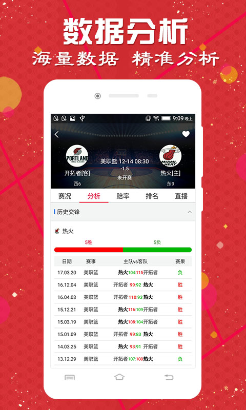澳門每日開獎，策略解析：明星版DEW991.87安全攻略