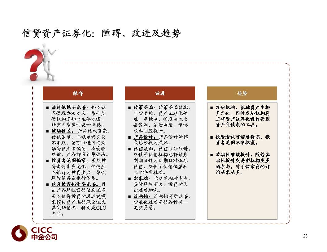 新澳全年資料寶典，解析方案創(chuàng)新版HIC46.79