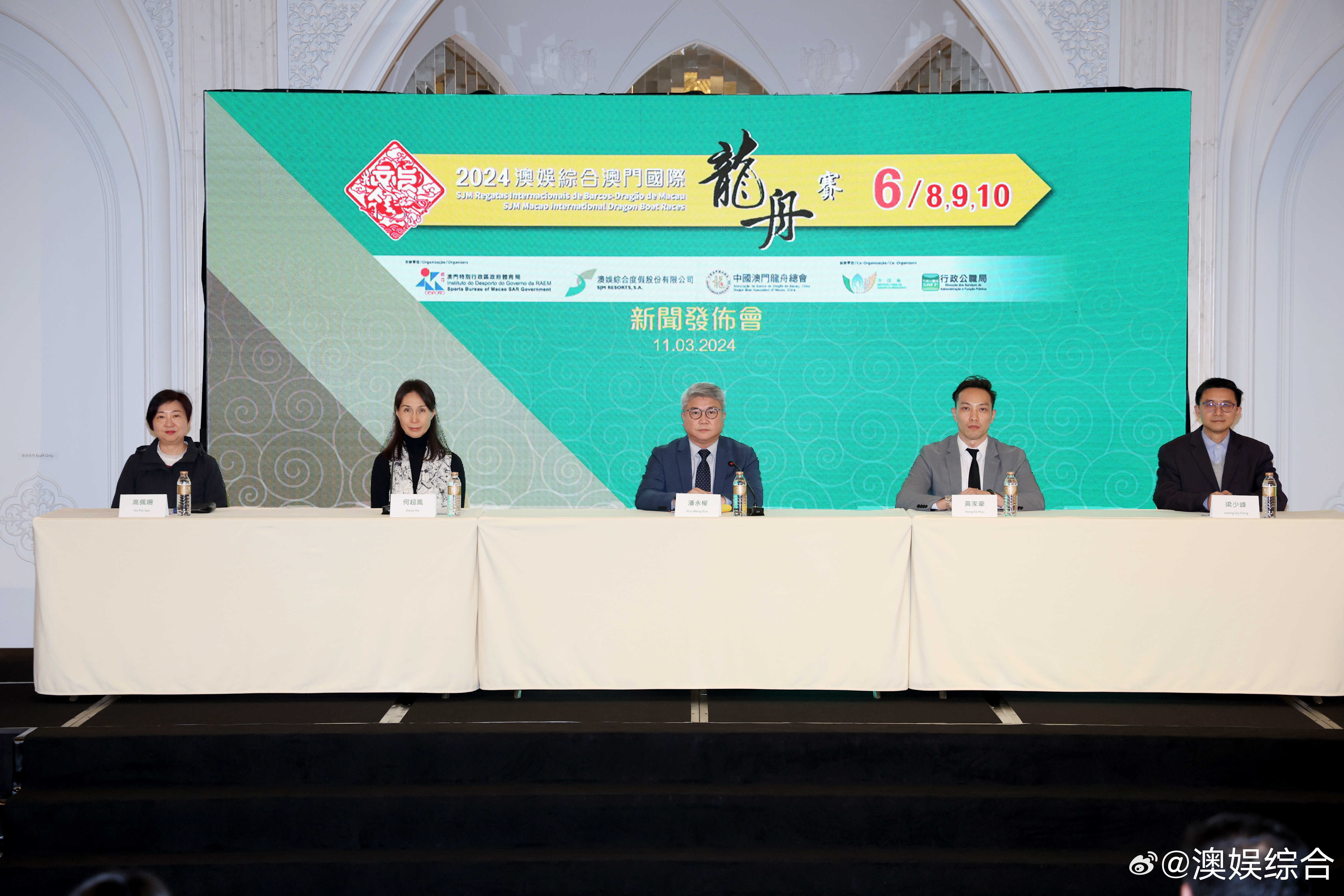“2024年澳門每日六開彩免費圖解，詳細解讀與概念闡述_WBV9.73.33物聯(lián)網(wǎng)版”