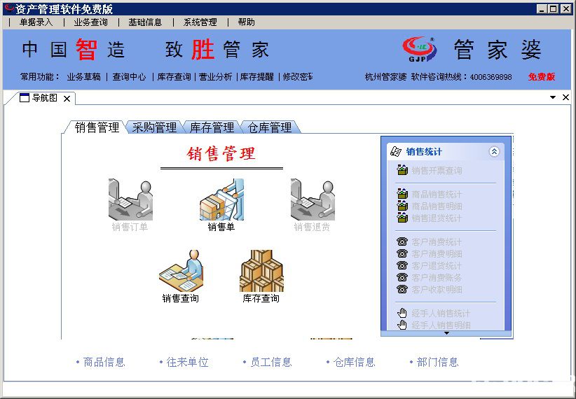 2023澳門管家婆正版資料匯編，含DRT3.28.75版設(shè)計(jì)攻略