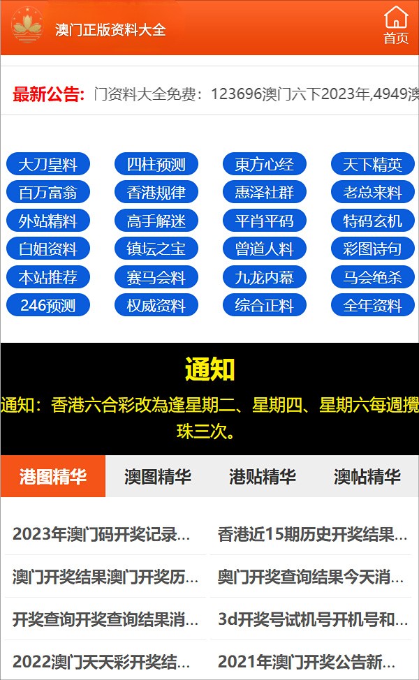 創(chuàng)意一碼一肖精準(zhǔn)預(yù)測(cè)策略，硬件版CBR5.53.48方案執(zhí)行