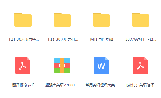 “精選免費(fèi)資料大放送：管家婆WMJ6.24.72百搭版學(xué)術(shù)解析與執(zhí)行解答”