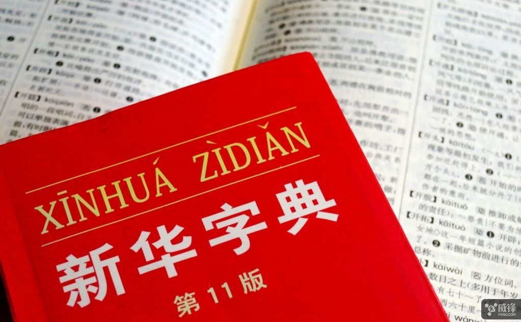 澳門精選三肖三碼，精準(zhǔn)無誤，新華字典數(shù)據(jù)認(rèn)證，方案執(zhí)行版_TFN4.62.87精選版