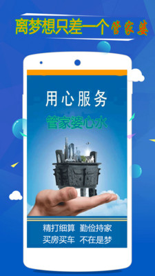 2024正版管家婆最新版數(shù)據(jù)支持方案詳解_XXU7.30.22簡易版