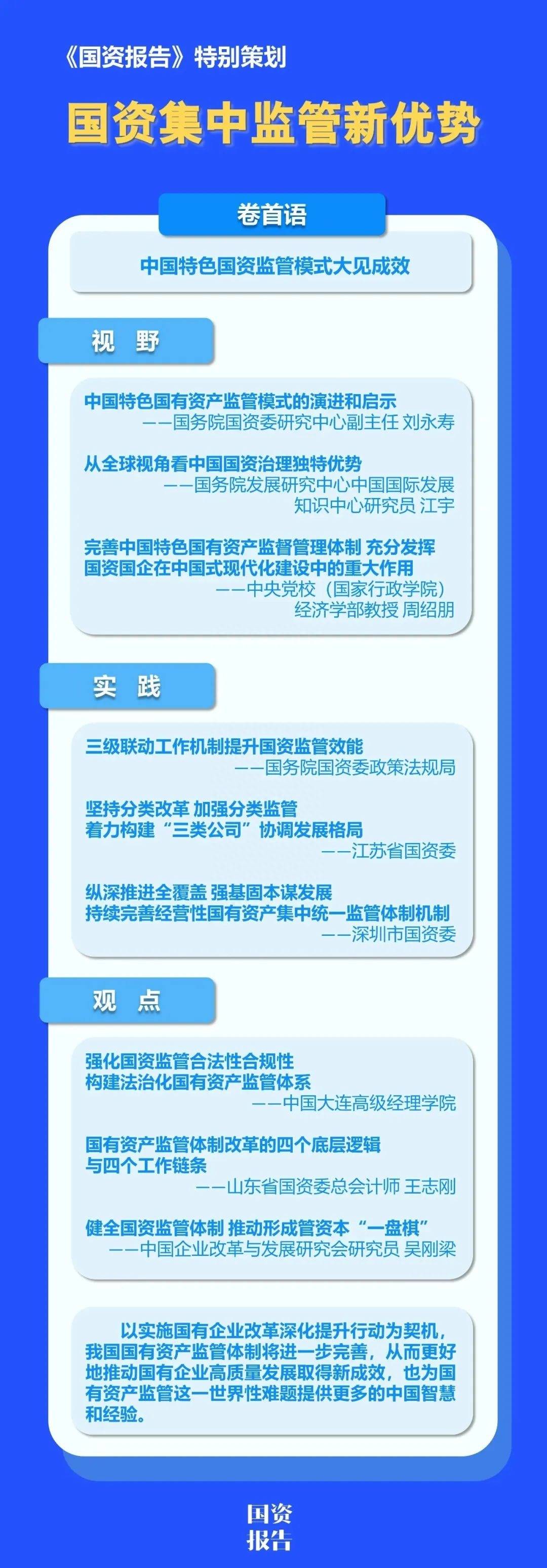 “2024澳新數(shù)據(jù)免費精準051解讀，QNT5.65.38試點版全面剖析”