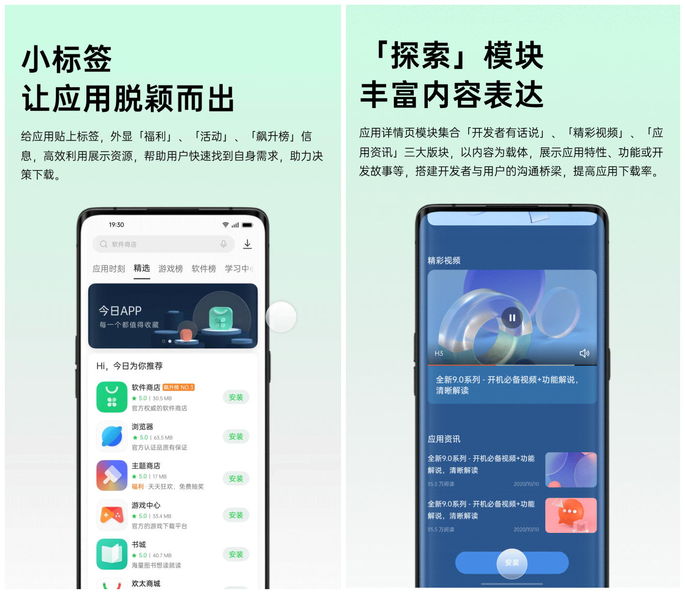 OPPO最新版本下載，科技與用戶體驗的完美結(jié)合探索