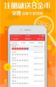 河南管家婆一票一碼精準(zhǔn)解析與實(shí)施指南_GWK8.33.69精選版