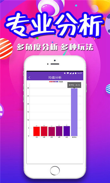 免費(fèi)獲取二四六天天好944CC彩資料，POT8.57.24創(chuàng)意版高效解析方案