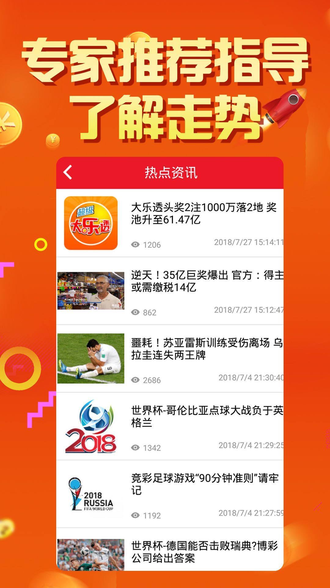 免費(fèi)精準(zhǔn)一肖解答詳解，RZJ3.54.65物聯(lián)網(wǎng)版實(shí)操版