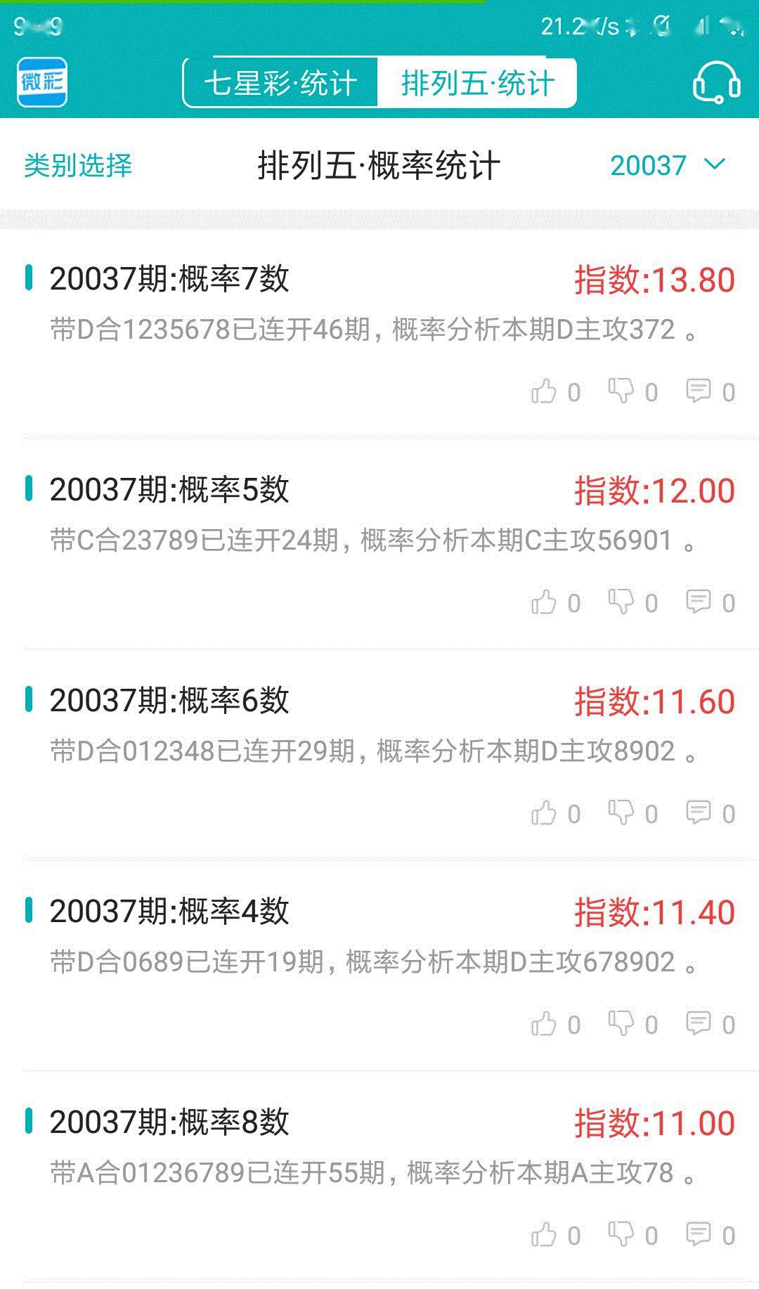 “GAV1.25.36活現(xiàn)版：494949開獎歷史與最新開獎詳情，定義解析”
