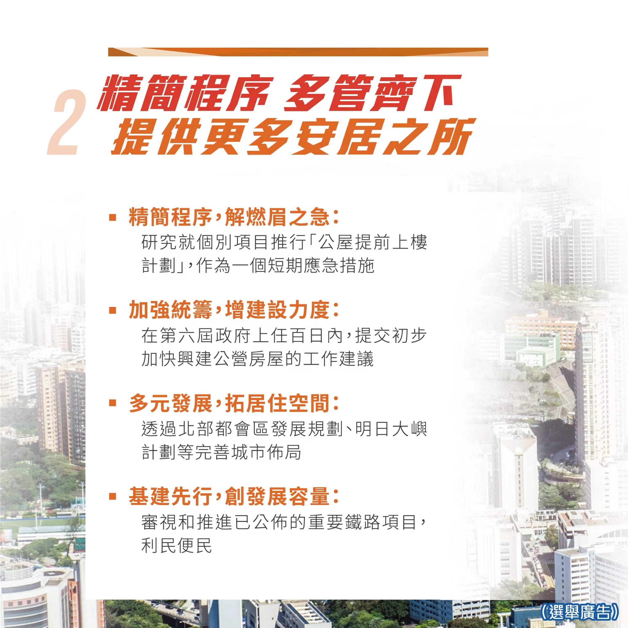 香港內(nèi)部資料限時免費，高效解答解釋落實_YTW5.18.41媒體版