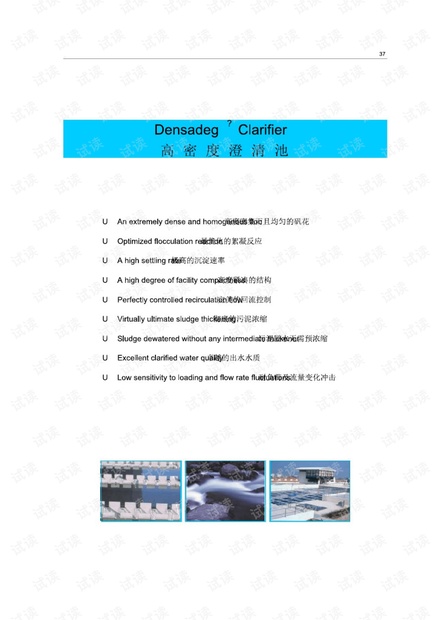 2023正版資源全面免費(fèi)匯編：深度解析與措施指南_VKH4.23.77版