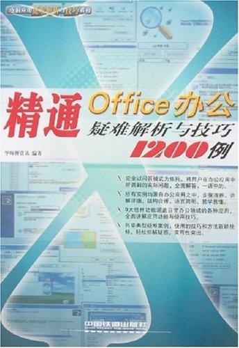澳門資訊寶典正版詳釋，專業(yè)解答WPT 4.62.62 AI版本