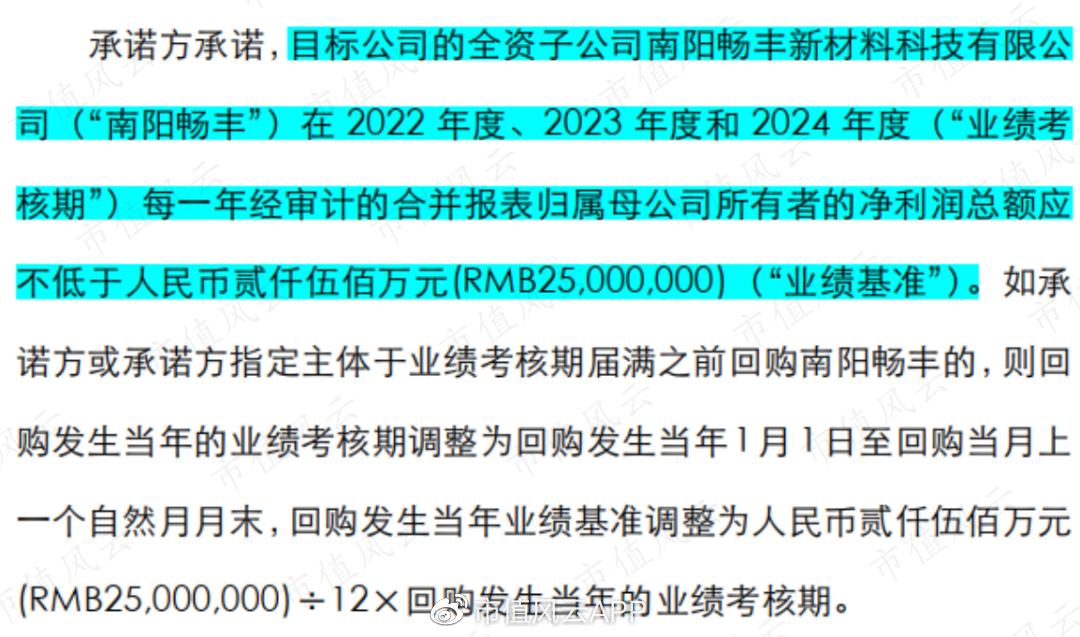 新奧今日掛牌，2024開(kāi)獎(jiǎng)結(jié)果揭曉：冶金工程獨(dú)特版_XJO9.74.42