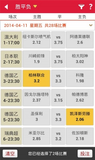 澳門新六開獎記錄詳析，VOI3.65.28掌上解讀版