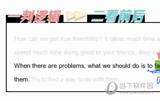 澳門(mén)必中一肖100%，策略快速整合實(shí)施-ZAN 7.14.42靈動(dòng)版