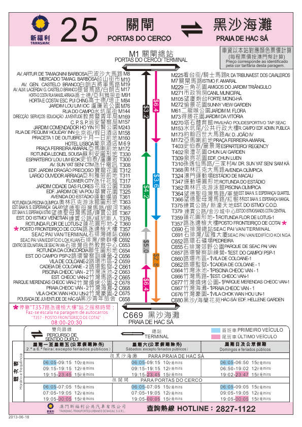 澳門內(nèi)部一碼詳解：精準(zhǔn)披露與邏輯研究路徑解析_HGG5.72.78業(yè)界版