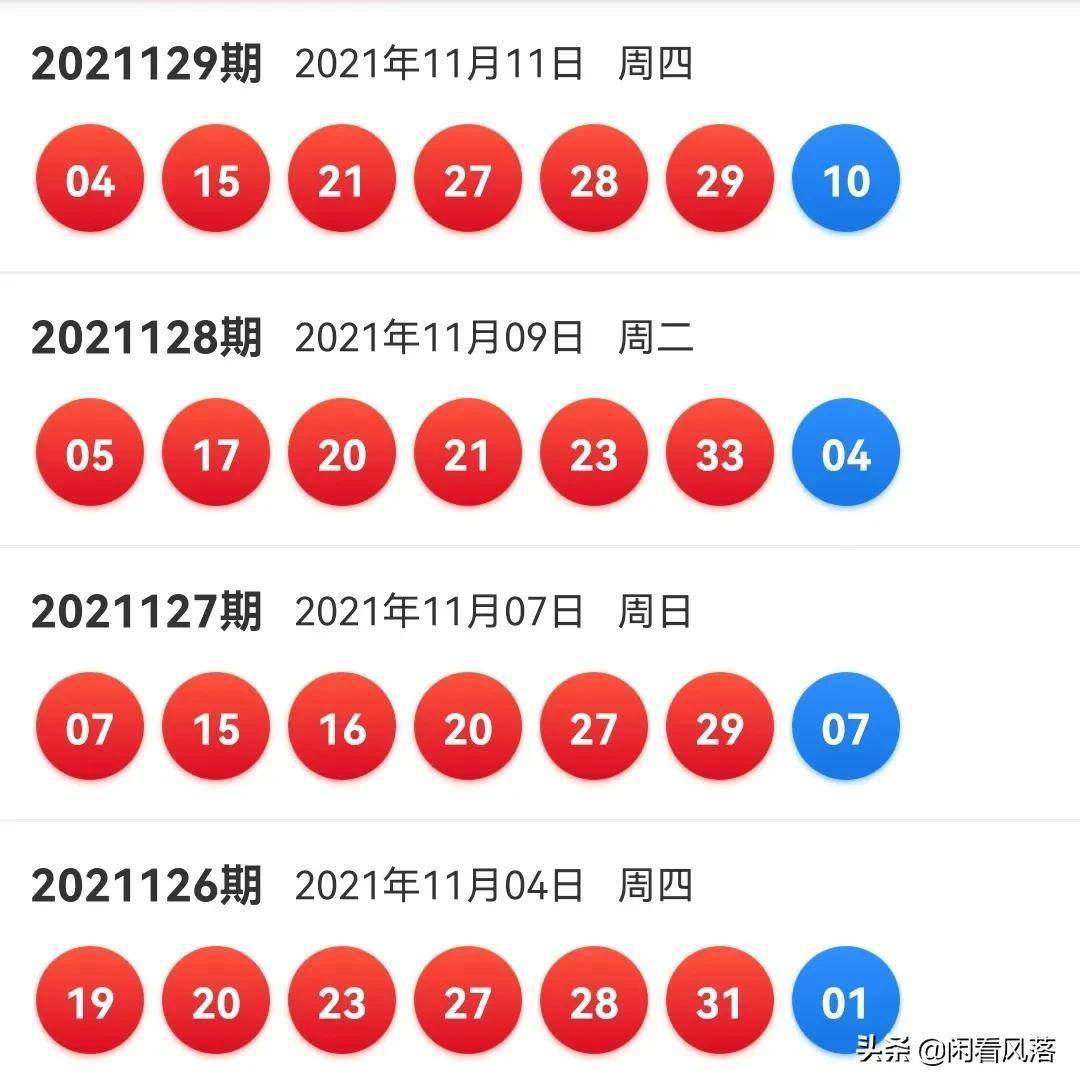 “2024年澳門最新開獎揭曉，詳盡解析ITC1.10.21定制版版次”