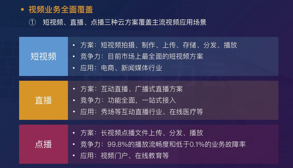 澳門免費(fèi)資訊寶典：詳盡解讀新聞落實(shí)策略_NKS音視頻版