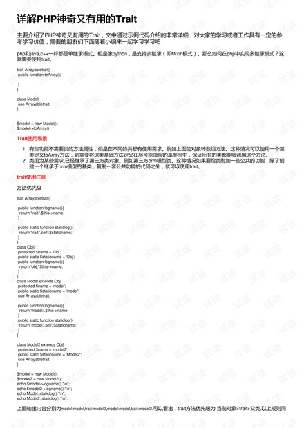 新奧全年免費(fèi)正板資料解析，專家詳解NNG1.12.69程序版