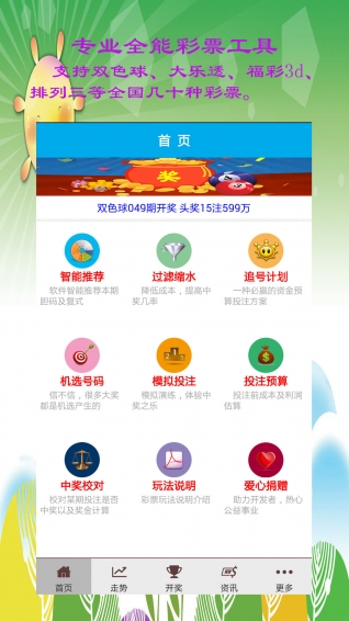 澳門三碼解析技巧，精準(zhǔn)策略詳解——JZB4.16.77專業(yè)版