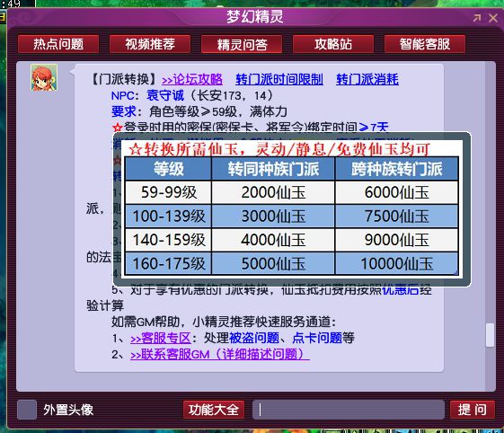 免費(fèi)獲取新粵門六舍彩資料，深度策略數(shù)據(jù)解析_FEM8.49.94升級版