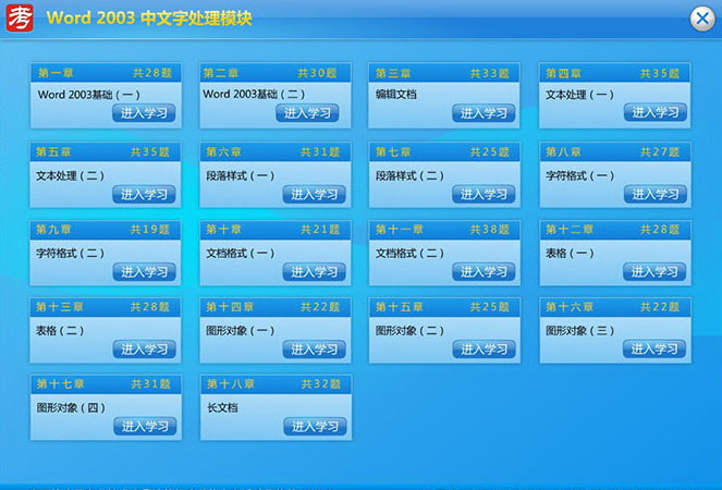 澳門生肖走勢圖：精準預測，正品保證，F(xiàn)LM3.16.92模塊版權威發(fā)布