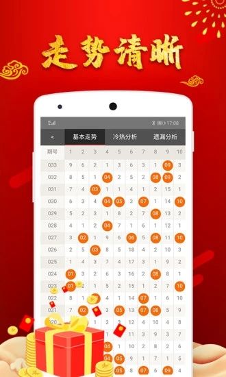 澳門一肖預(yù)測(cè)免費(fèi)，深度解析落實(shí)_HWG2.16.49更新版