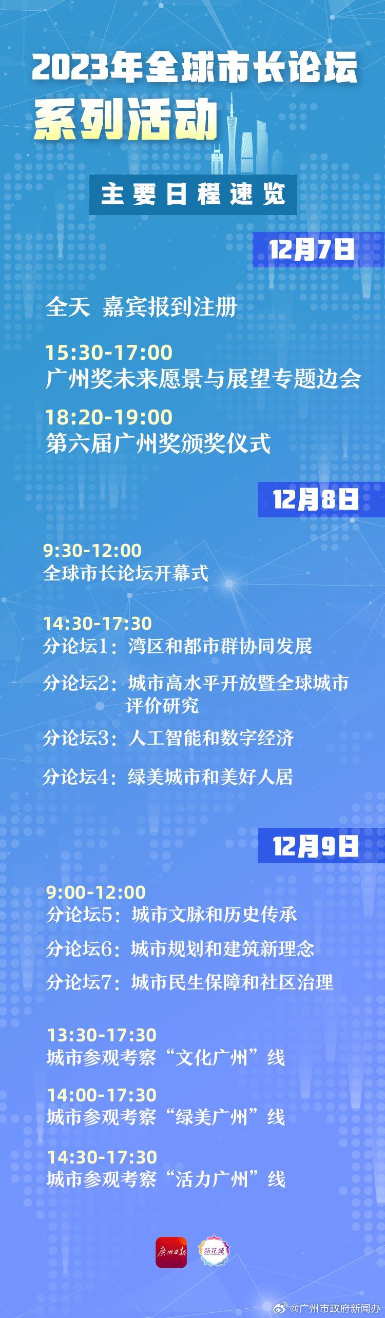 “澳門7777788888開獎(jiǎng)2023年一解讀：計(jì)劃詳析與實(shí)施_JGC5.45.83專版”