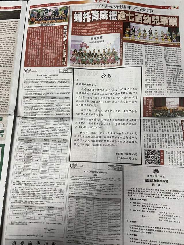 馬會(huì)傳真獨(dú)家內(nèi)部信件官方獲取，深度前瞻解讀實(shí)施細(xì)節(jié)_AVU6.11.31先鋒版