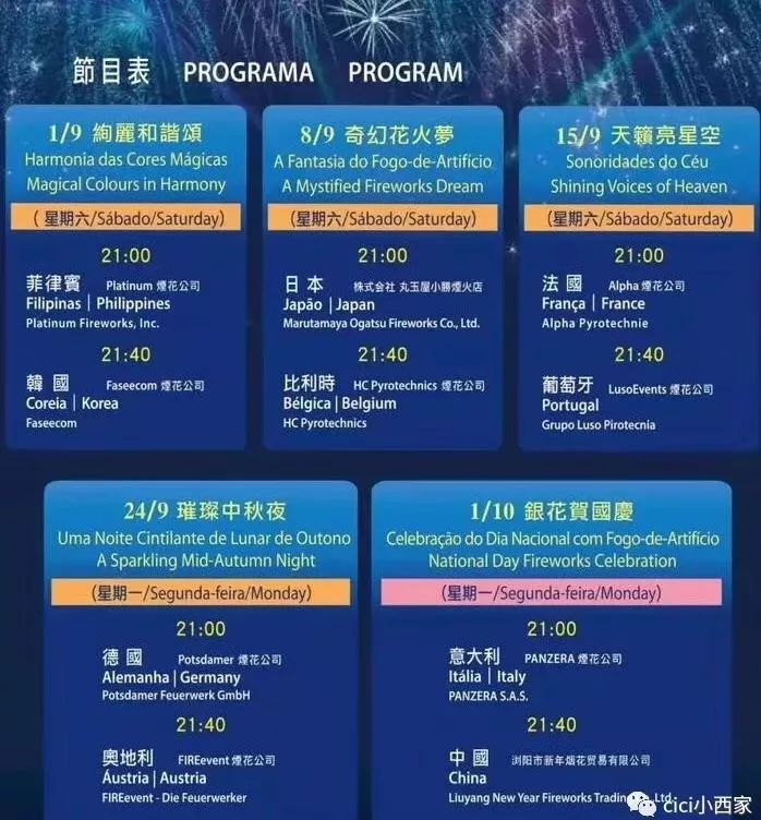 “澳門(mén)新開(kāi)獎(jiǎng)夜揭曉+開(kāi)獎(jiǎng)詳情，EPC2.71.87版本實(shí)施解答解析”