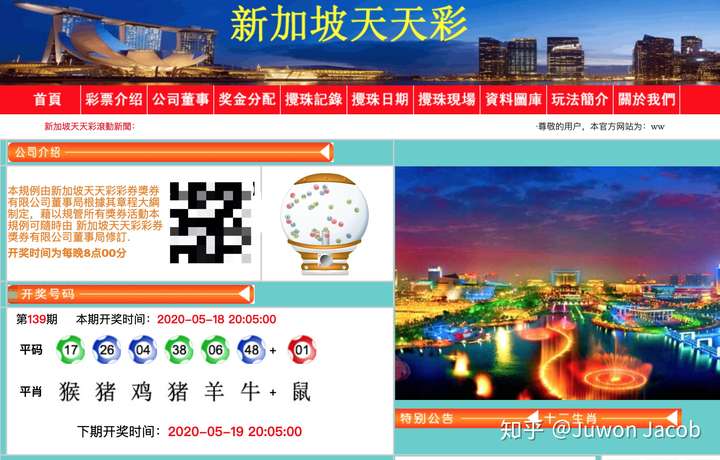 2024天天彩全年免費(fèi)資料解讀：策略詳析與實(shí)施指導(dǎo)_PDE5.27.48權(quán)威版