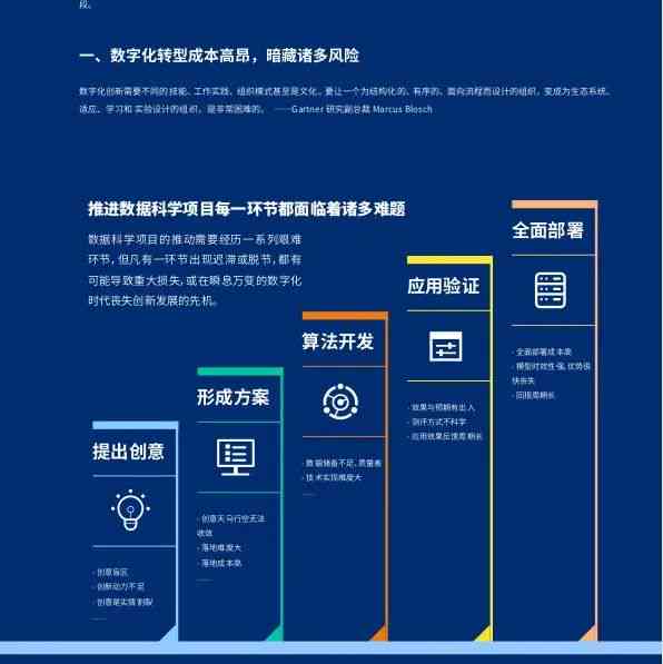 新奧2024年完整免費(fèi)資料包，靈活實(shí)施方案_USB7.15.94原型版本