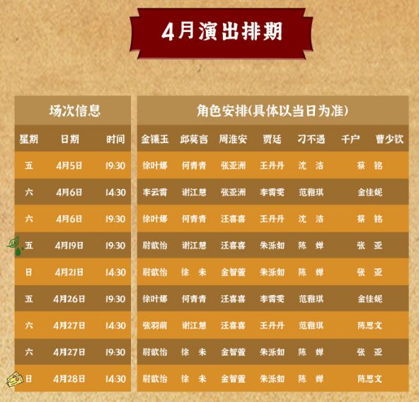 澳門(mén)龍門(mén)客棧天天彩精準(zhǔn)預(yù)測(cè)，長(zhǎng)期策略執(zhí)行_XSW9.20.23品味版