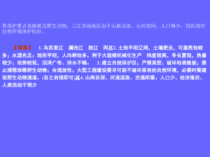 新奧免費(fèi)資源寶庫(kù)，深度剖析經(jīng)典方案_JOC8.44.58專(zhuān)享版