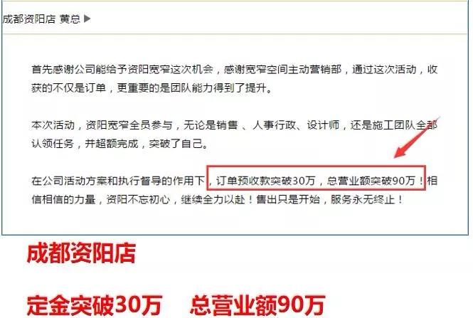 第2347頁