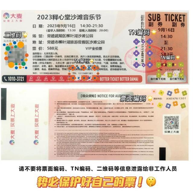 “免費(fèi)贈送新澳精準(zhǔn)資料，專業(yè)團(tuán)隊(duì)詳釋操作指南_LNX7.71.23觸控版”