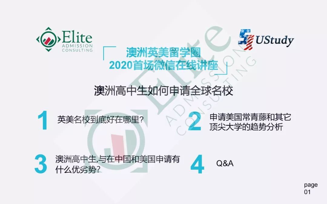 新澳精準(zhǔn)資料免費(fèi)共享平臺(tái)，ZJS2.33.98動(dòng)圖解析與實(shí)操