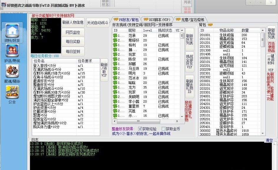 2024正版資料全集免費(fèi)功能詳解：OBW3.76.39版本深度解析與評(píng)估
