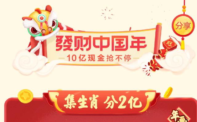 “絕密一肖中獎(jiǎng)率達(dá)100%，詳盡解讀VZV7.30.31全版本”