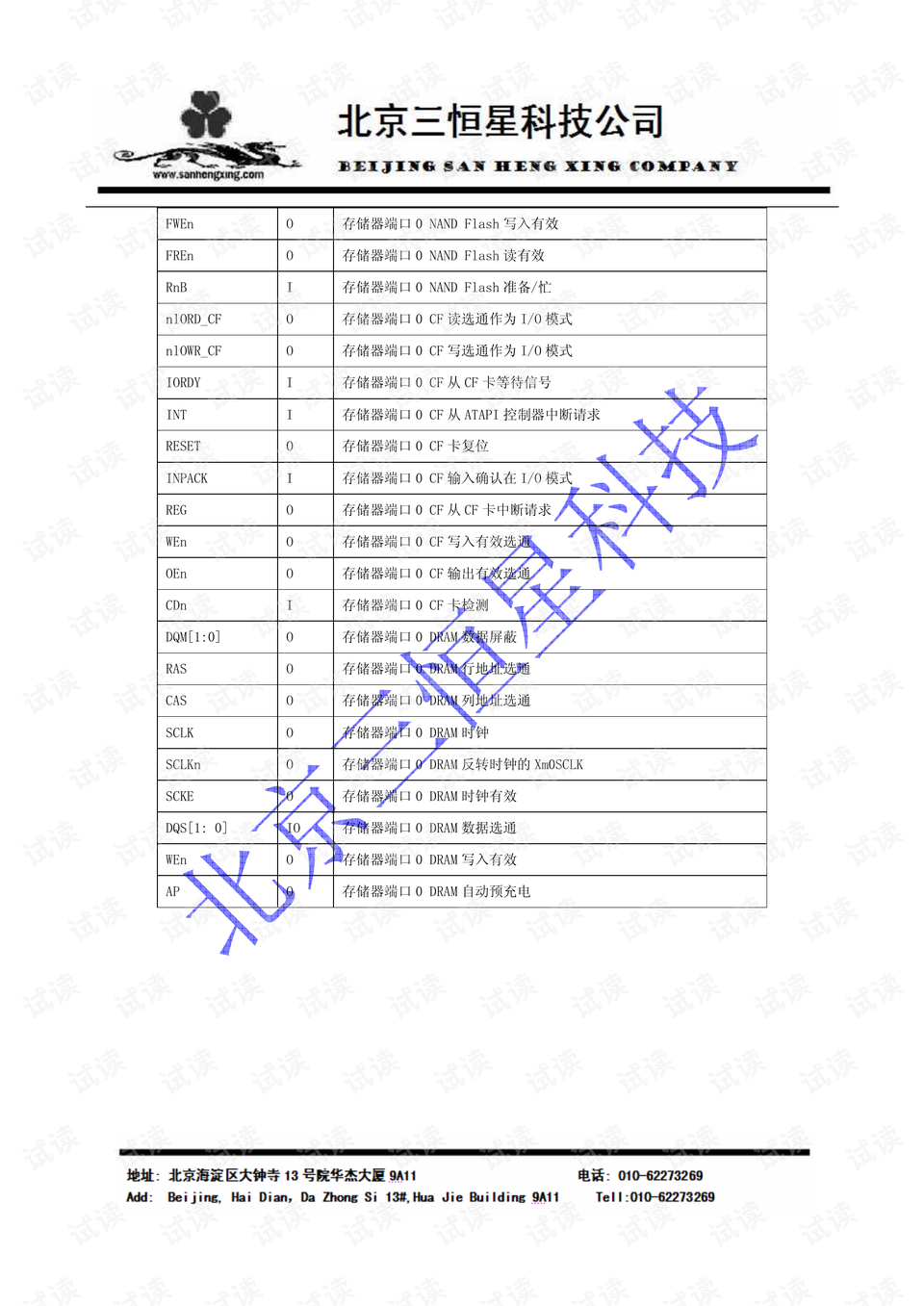 2024澳門數(shù)據(jù)寶庫全新版，成果詳析指南_XPV7.43.80七天體驗(yàn)版