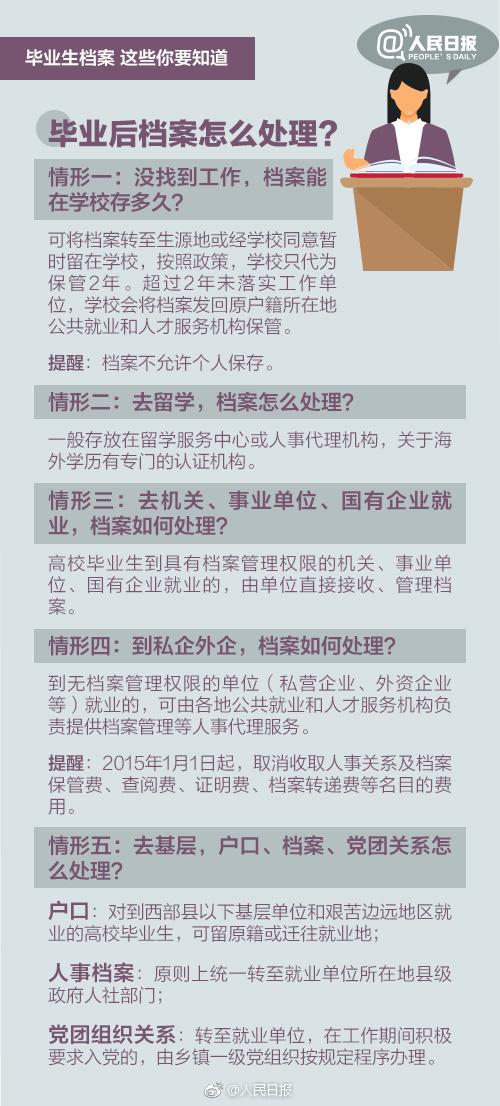 澳門免費正版資料大全歇后語解析與實施_BVD3.38.95升級版