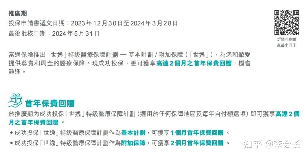 2024香港正版資料免費版盾，VWO1.43.67升級版高效使用指南