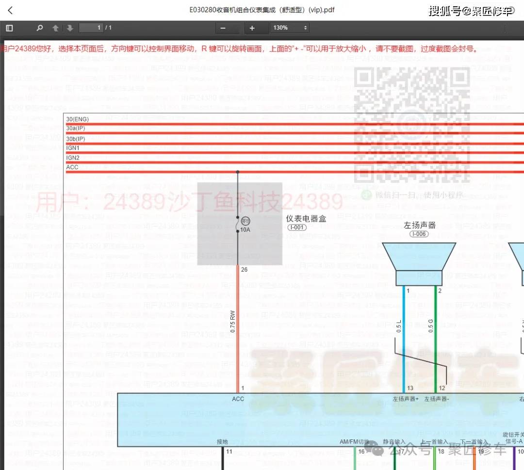 2024澳門官方資料大全生肖卡，海洋科學系列_CWJ2.54.39便攜版