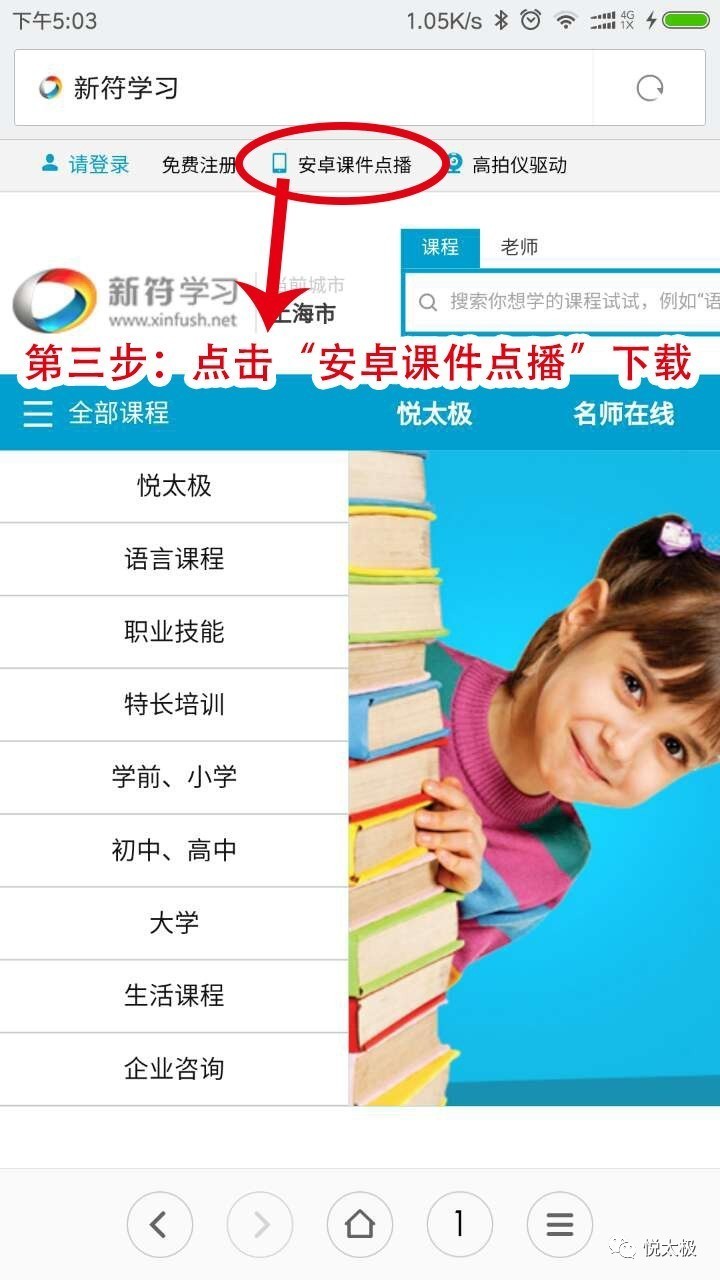 第2331頁